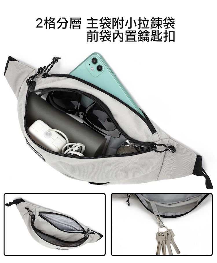 Heine 海恩 WIN-B1001 輕量腰包胸包斜背包 旅行必備 兩個夾層空間 歐洲旅行防盜防偷斜前背包 男女適用