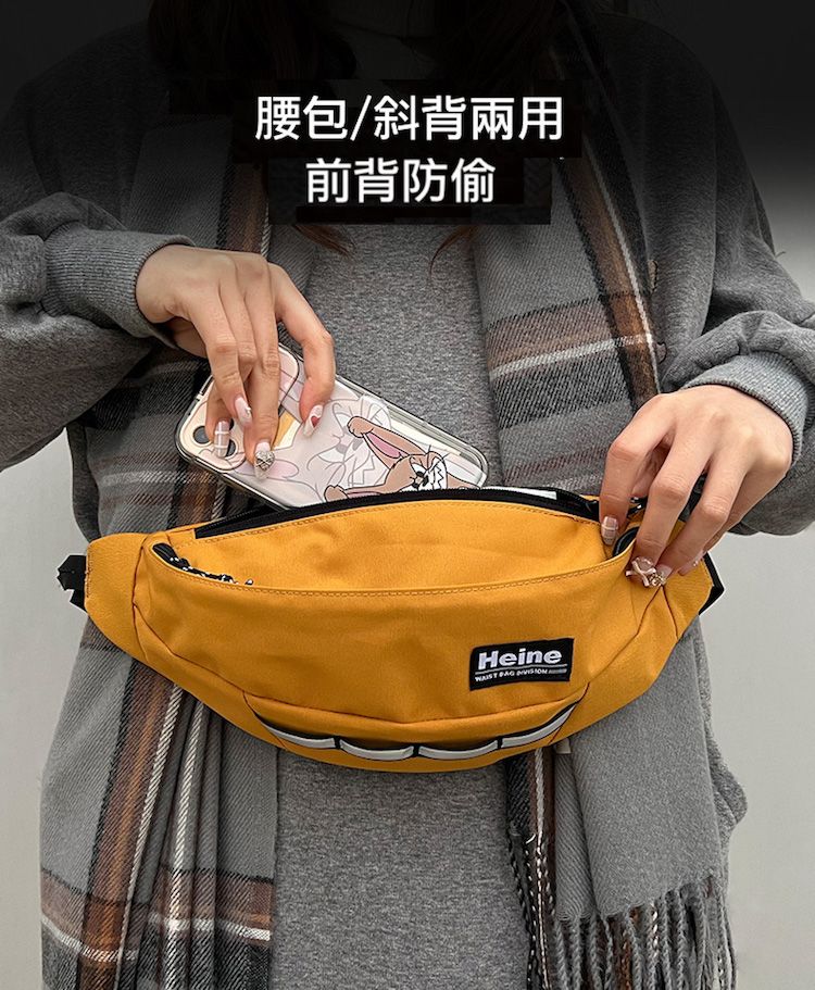 Heine 海恩 WIN-B1001 輕量腰包胸包斜背包 旅行必備 兩個夾層空間 歐洲旅行防盜防偷斜前背包 男女適用