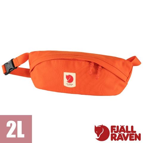 【Fjallraven 小狐狸】Ulvö Hip Pack Medium 2L 輕便隨身腰包/23165-208 北海道橘
