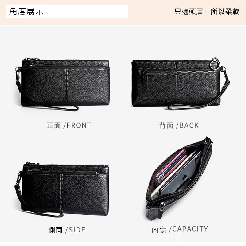 角度展示 |只選頭層,所以柔軟正面/FRONT背面/BACK側面 /SIDE/CAPACITY