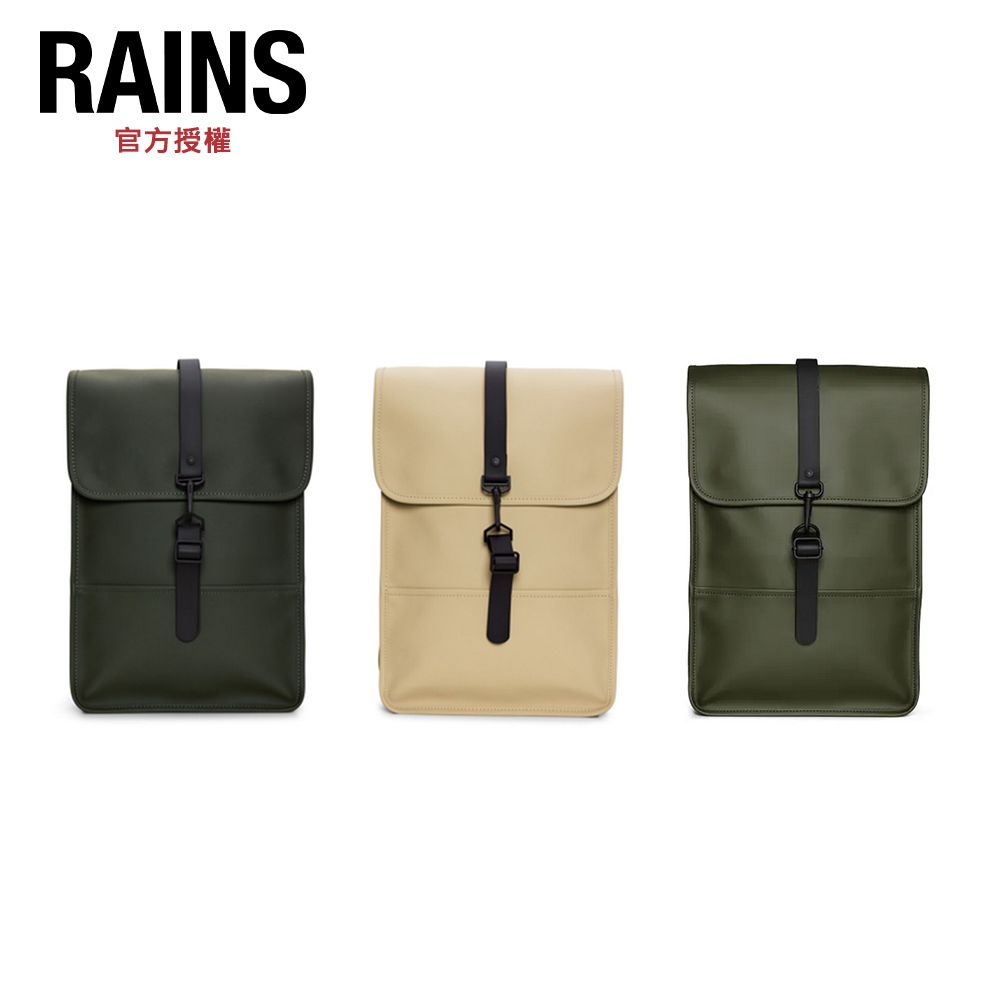 Rains  Backpack Mini 經典防水小型雙肩背長型背包(12800)