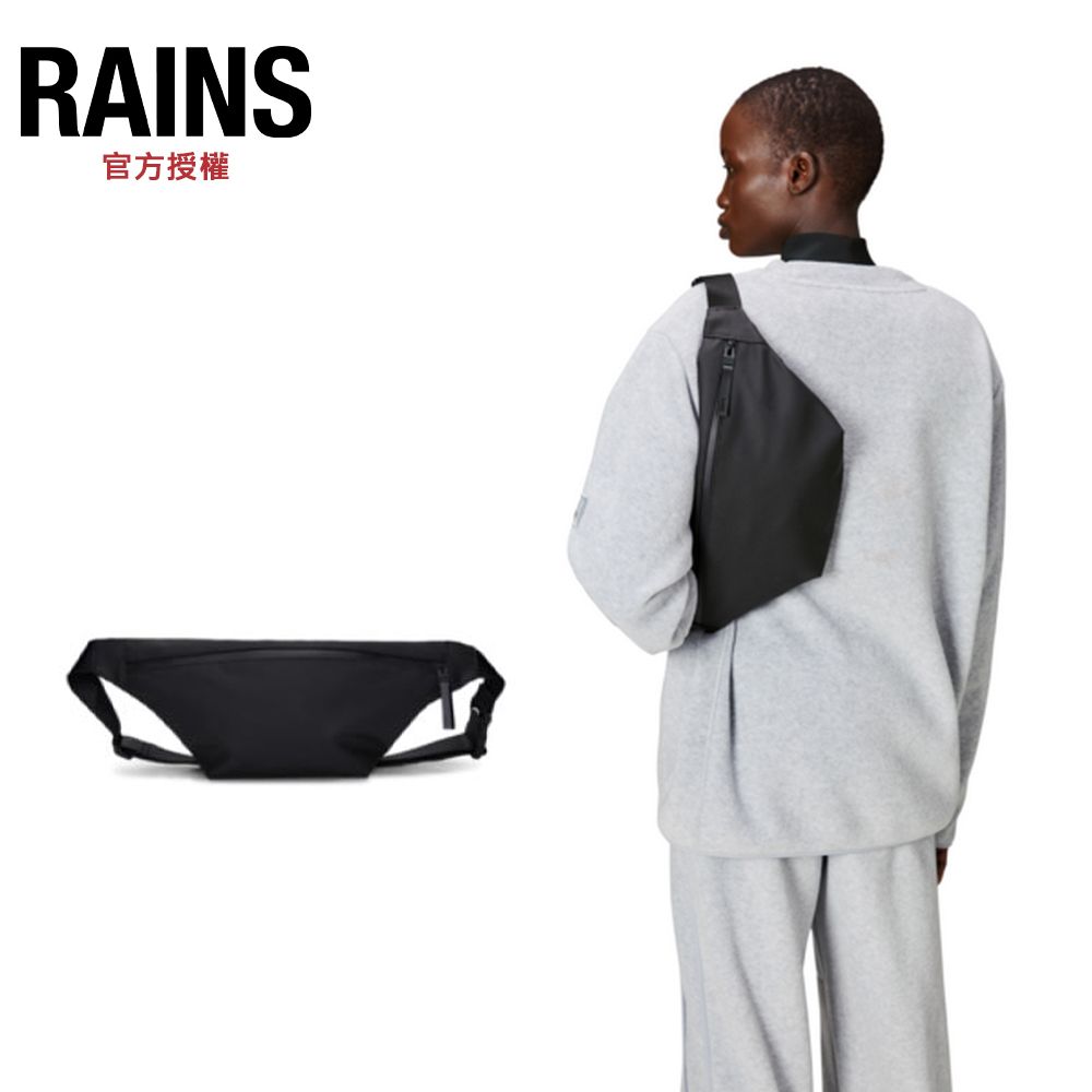 Rains  Bum Bag 防水時尚簡約斜跨包(13030)