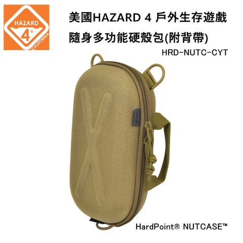 HAZARD 4 美國HAZARD 4 戶外生存遊戲系列 Nutcase 隨身多功能硬殼包-狼棕色 (公司貨) HRD-NUTC-BLK