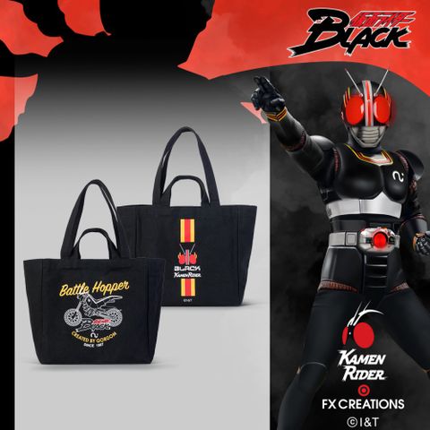 【FX CREATIONS】假面騎士BLACK 黑日-帆布袋-黑 KMR76341-01