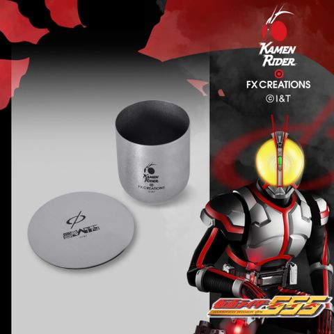 【FX CREATIONS】假面騎士555 FAIZ-限定保溫杯 FXG244-21