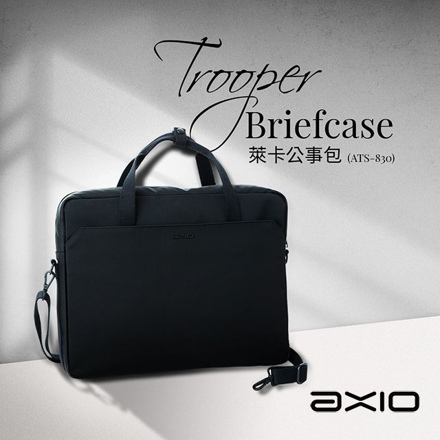 AXIO Trooper Briefcase 13.3吋筆電萊卡公事包 (ATS-830)