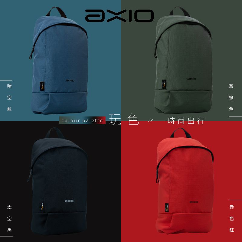 AXIO  Outdoor Backpack 8L休閒健行後背包