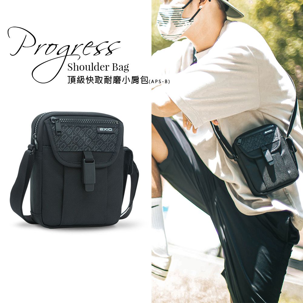 AXIO  Progress Shoulder Bag 頂級快取耐磨小肩包(APS-B)-太空黑