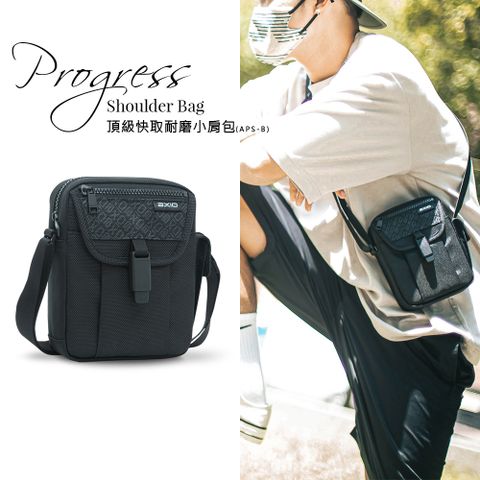 AXIO Progress Shoulder Bag 頂級快取耐磨小肩包(APS-B)-太空黑