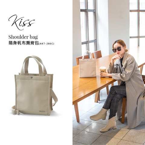 AXIO KISS Shoulder bag 隨身帆布吐司包