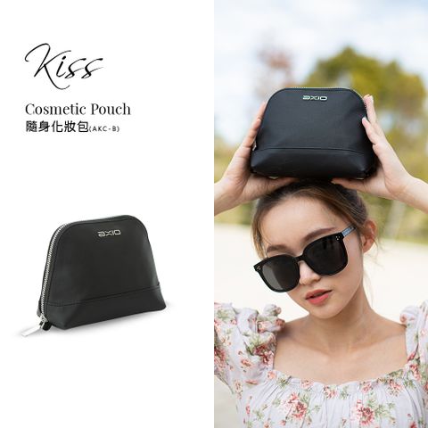 AXIO KISS Cosmetic Pouch 化妝包 (AKC-B) 黔黑色