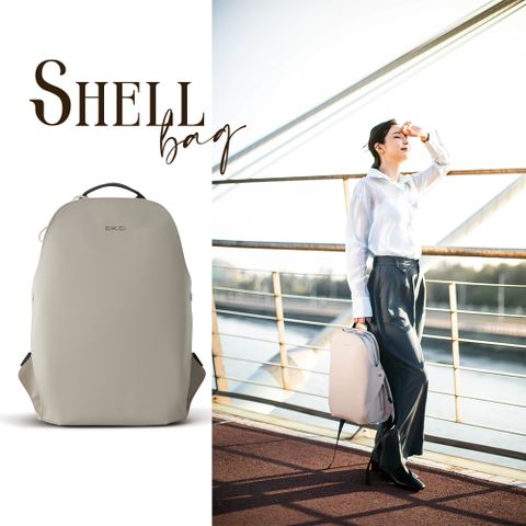 AXIO Shell Backpack 經典手作頂級貝殼後背包  (shell-BK 克拉米色)