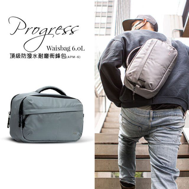 AXIO Progress Waistbag APM 6 PChome 24h