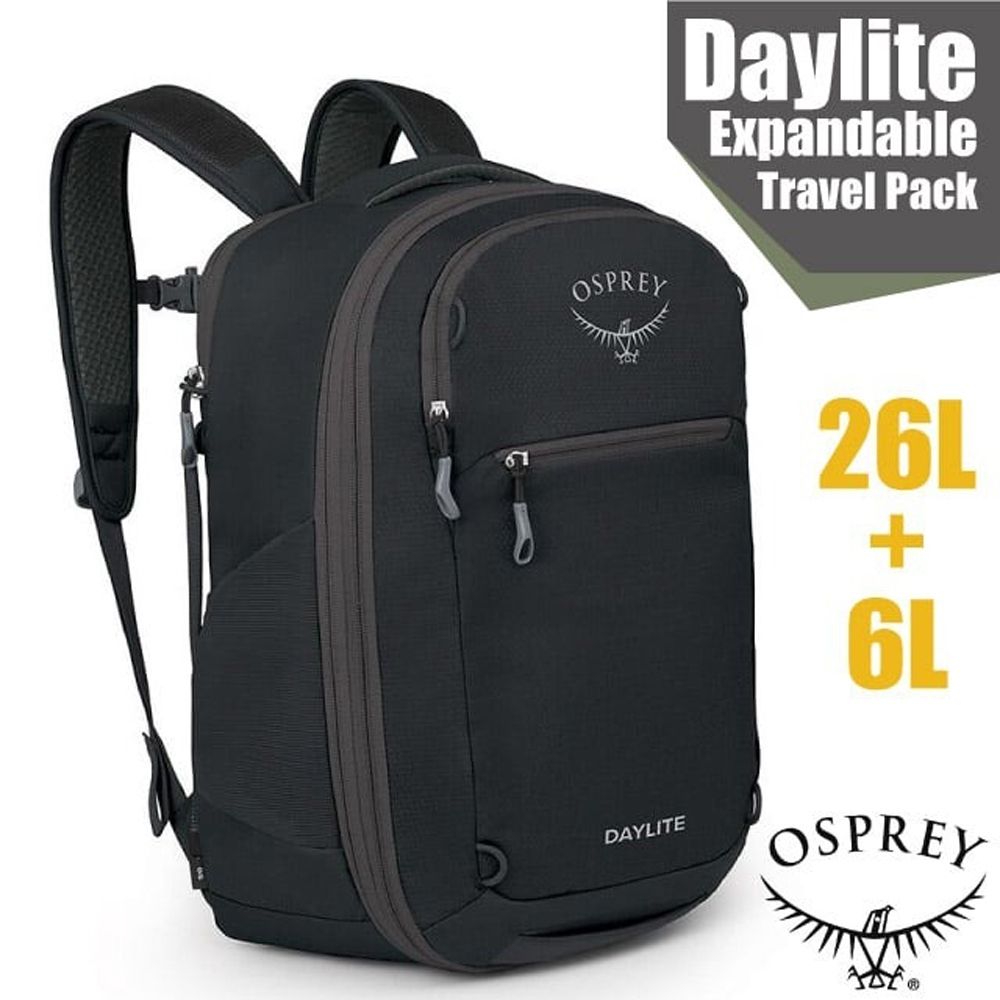 OSPREY Daylite Expdbl 26+6可擴展旅行背包 黑 10006130