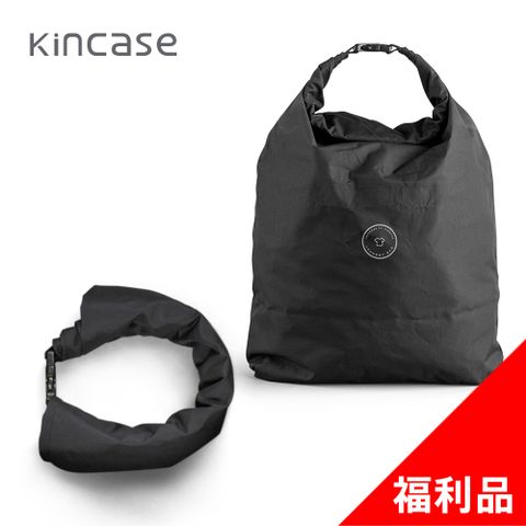 Korin Design Kincase IPX8摺疊便攜防水萬用袋(福利品)