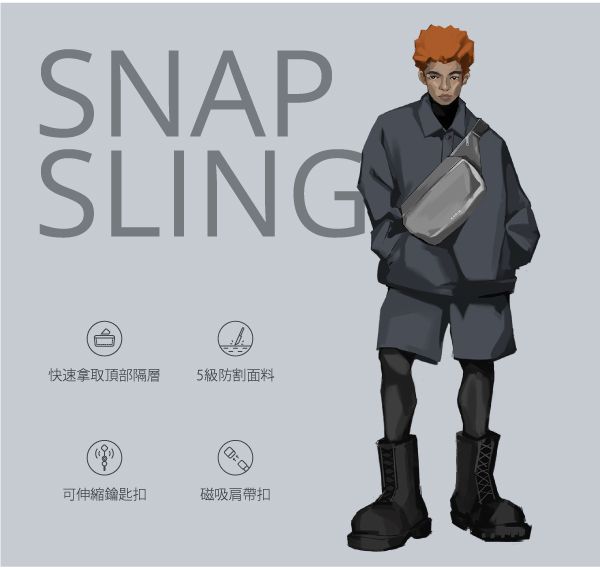 KORIN SnapSling 防割防盜極速快取郵差包-灰色款(代理商公司貨)(福利品