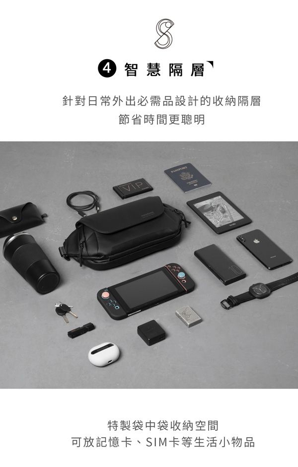 王者包Tech Sling XI Pro 遊俠包輕量機能胸包/肩背包(福利品) - PChome