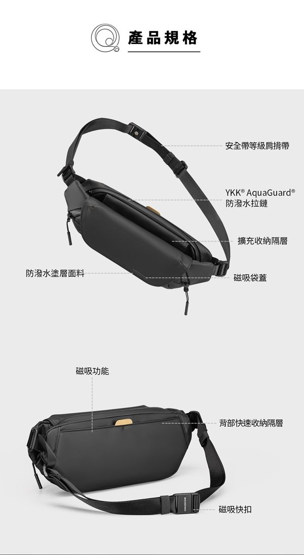 王者包Tech Sling XI Pro 遊俠包輕量機能胸包/肩背包(福利品) - PChome