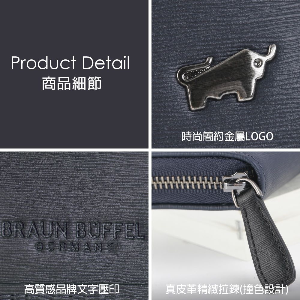 BRAUN BUFFEL 德國小金牛 台灣總代理 波索 12卡拉鍊長夾-藍色/BF386-602-NY