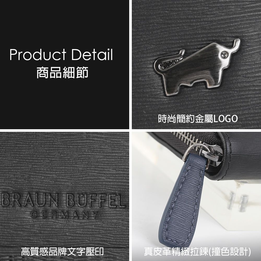 BRAUN BUFFEL 德國小金牛 台灣總代理 波索 12卡拉鍊長夾-黑色/BF386-602-BK