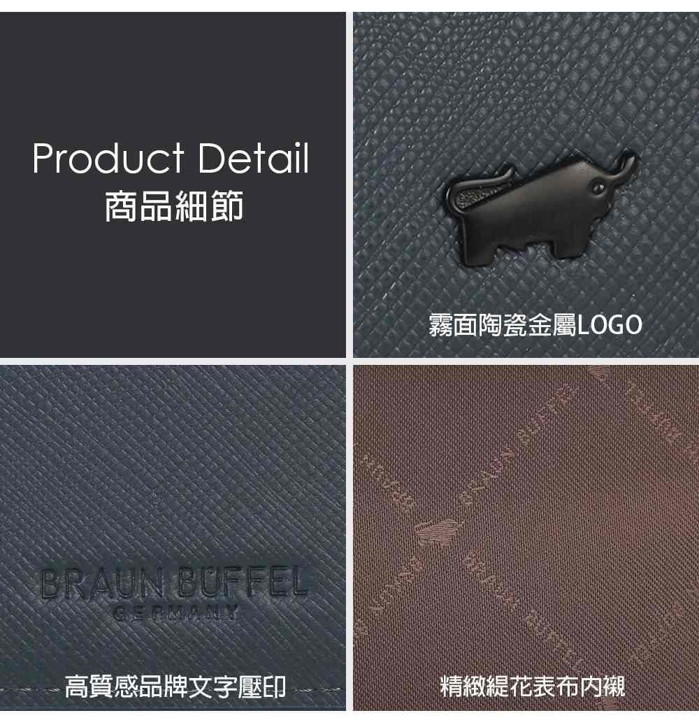 Product Detail商品細節BRAUN 霧面陶瓷金屬LOGO高質感品牌文字壓印精緻花表布内襯