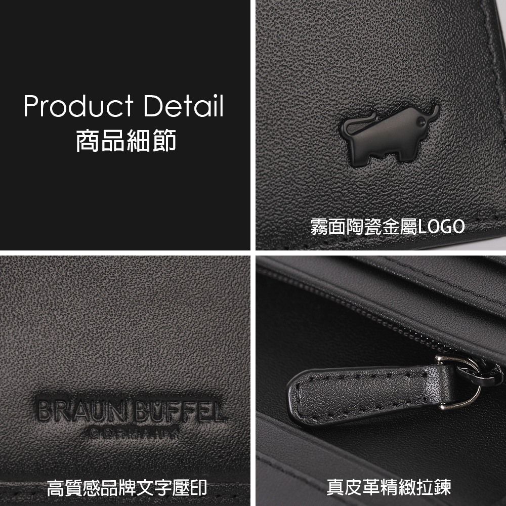 BRAUN BUFFEL 德國小金牛 台灣總代理 路西奧 15卡長夾-黑色/BF399-631-BK