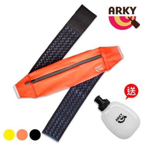ARKY Attch&Run Belt 單車/路跑/馬拉松必備閃電腰包簡配(三色可選)+送超輕量口袋運動水壺x1