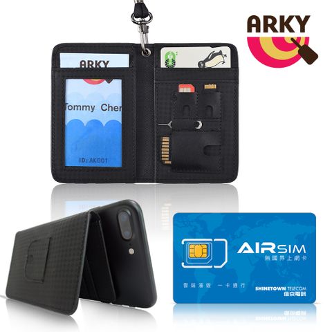 ARKY Card&Stand 多功能手機背卡夾+無國界上網卡超值組合