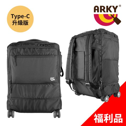 ARKY Titantour X挑擔包X 多功能收納登機箱保護行李套/後背包