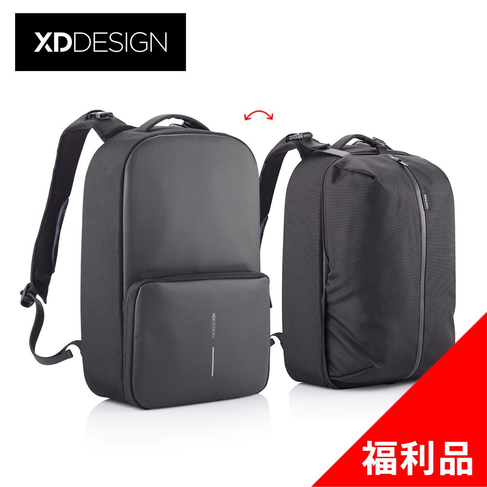 XD-Design 商務休閒 一秒轉換XDDESIGN FLEX GYM BAG 運動/商務防盜後背包(桃品國際公司貨)福利品