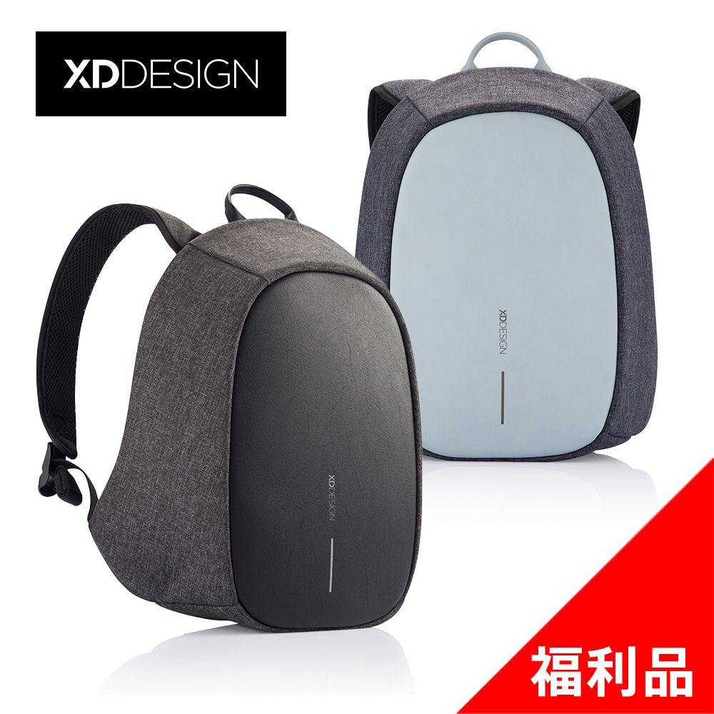 XD-Design XDDESIGN BOBBY ELLE PRO 極輕量時尚防盜後背包(桃品國際公司貨)-環保無盒版(福利品)輕巧時尚 安心防盜