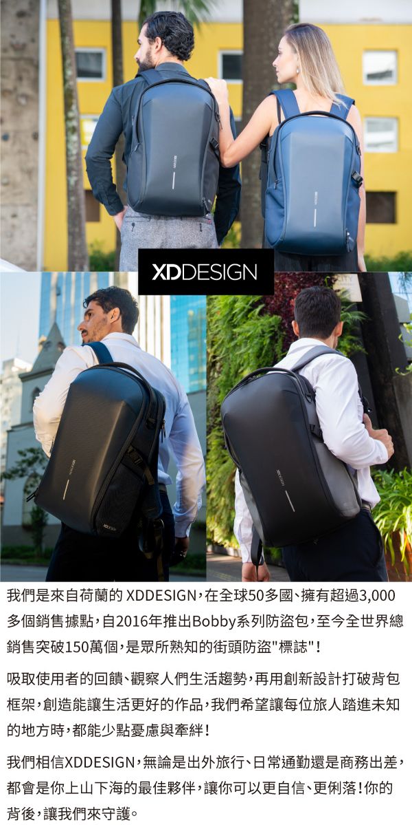 Xddesign backpack online