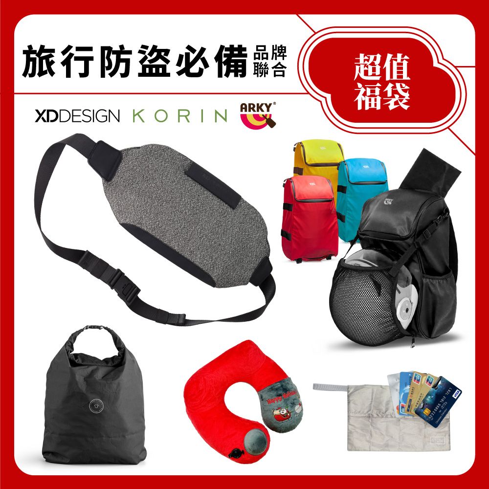 Korin sling online bag