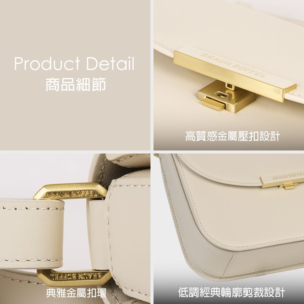 BRAUN BUFFEL 德國小金牛 台灣總代理 巴黎-A 斜背包-粉筆色/BF816-27-CK