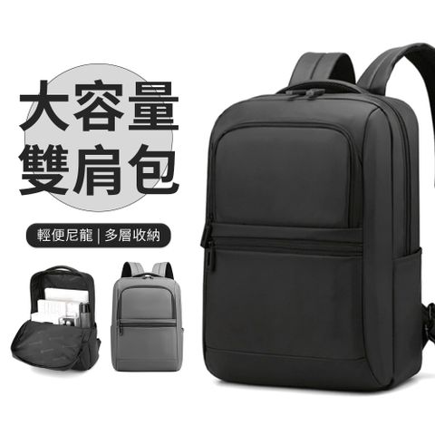 BIGBAG 商務休閒大容量雙肩包3404 旅行電腦後背包 學生書包