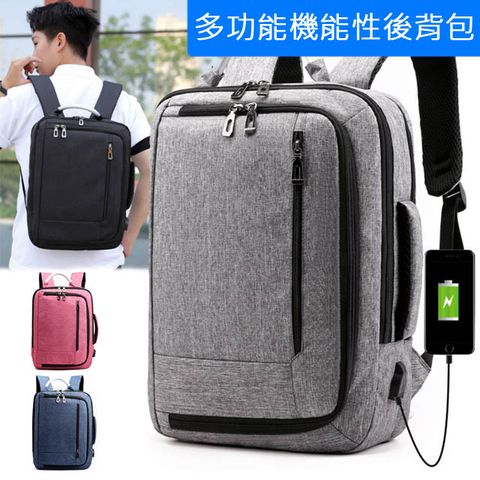 CHOSEN 職人時尚商務拉桿帶 USB充電設計旅行出差15.6吋筆電包 大容量雙肩包 後背包 手提包 70190