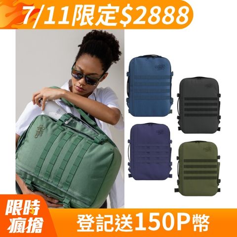 【CabinZero】英國輕旅登機後背包36L-軍用特別款