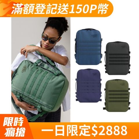 【CabinZero】英國輕旅登機後背包36L-軍用特別款