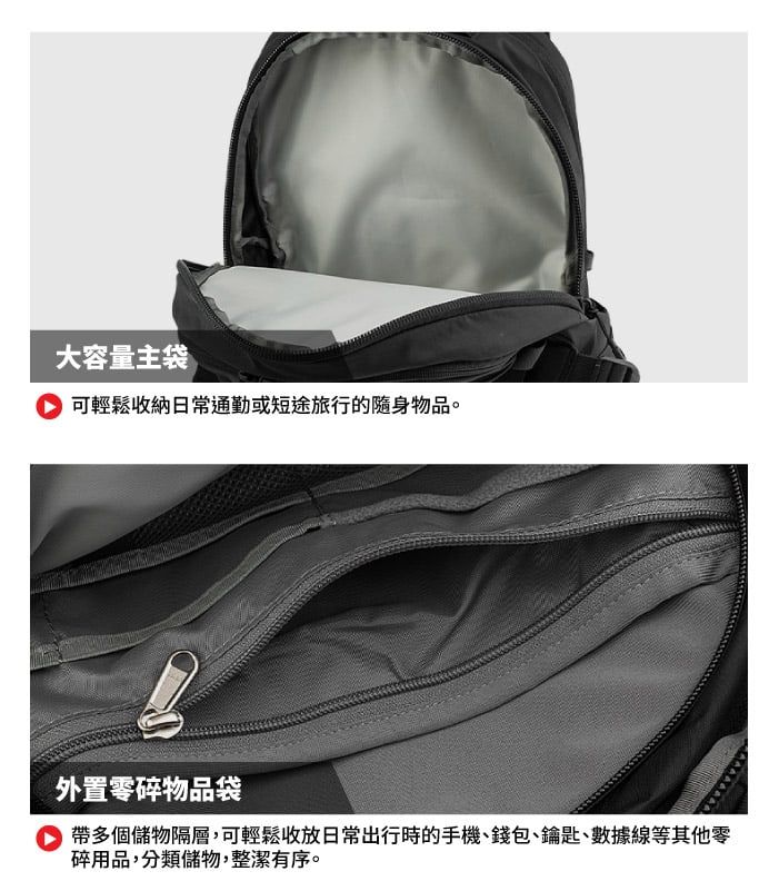 大容量主袋可輕鬆收納日常通勤或短途旅行的隨身物品。外置零碎物品袋帶多個儲物隔層,可輕鬆收放日常出行時的手機、錢包、鑰匙、數據線等其他零碎用品,分類儲物,整潔有序。