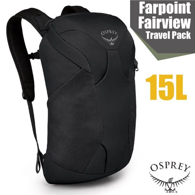 OSPREY Farpoint/Fairview Travel Daypack 日用休閒運動背包15L.電腦書包(可容16吋筆電).登山健行.出國/黑 R