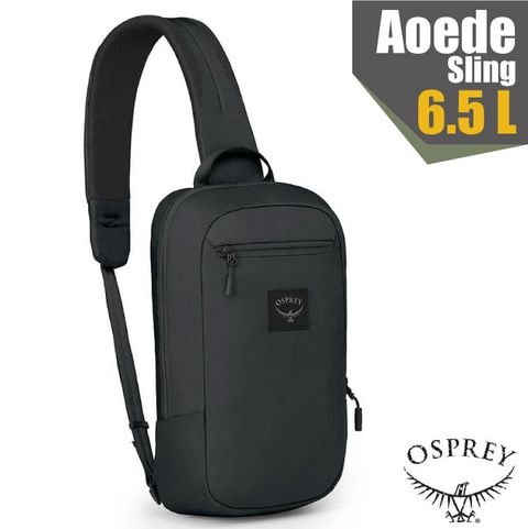 OSPREY Aoede Sling 日用隨身胸前包6.5L.斜背包.休閒運動旅遊隨身包/可容8吋以下3C設備.手機袋/黑