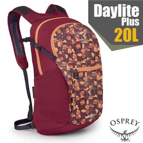 OSPREY Daylite Plus 20L 超輕多功能隨身背包/攻頂包(附爆音哨+多孔式背負系統+可容15吋筆電)_流墨印痕/夏櫧粉