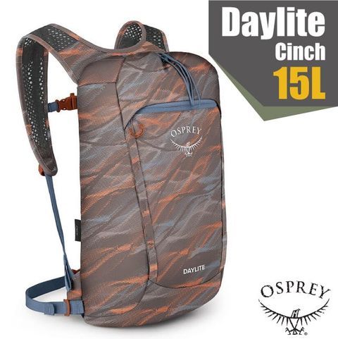 OSPREY Daylite Cinch 15L 超輕網狀透氣登山健行背包/攻頂包(附爆音哨+水袋隔間)耐磨減震輕便_煙漠花影/岩褐 R