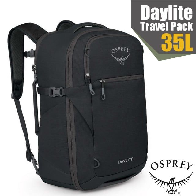 OSPREY Daylite Travel Pack 35L 多功能自助旅行後背包(可後背.手提.可容16吋以下筆電).登機包.行李袋.書包/黑