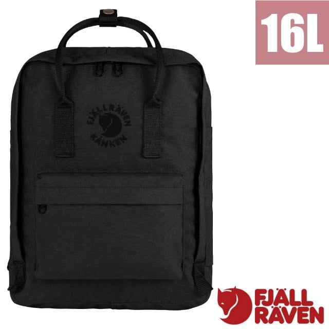 Fjallraven 小狐狸 Re Kånken 多功能環保輕量防潑水日用背包16L.通勤書包.休閒背包.SpinDye染製技術_23548