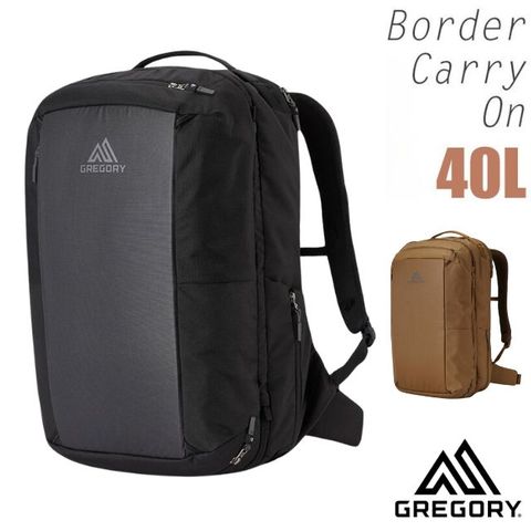 【GREGORY】Border Carry On 40L 多功能旅行登機背包/139311