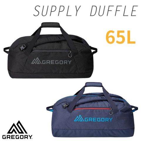 Gregory 美國 SUPPLY DUFFLE 防潑水行李裝備袋背包65L(可揹可提/收納超小)抗撕裂布料行李袋/適自助旅遊.露營