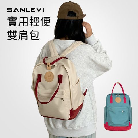 samore 日版大容量撞色雙肩包  國中大學生牛津布書包