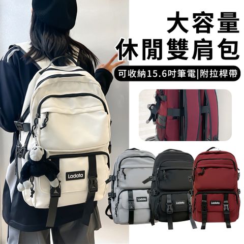 BAYLOT 休閒旅行男女雙肩包 大容量多隔層後背包 簡約國中學生書包 商務外出筆電包 旅行包包/女生背包