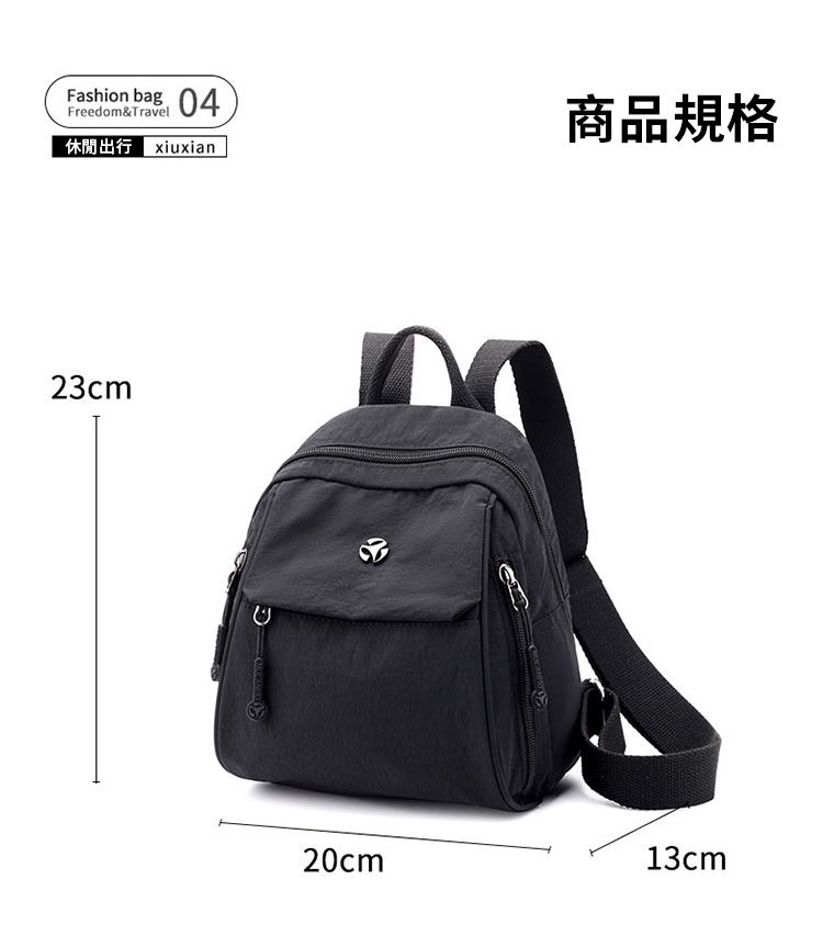 Fashion bagFreedom&Travel04出行 xiuxian23cm商品規格20cm13cm